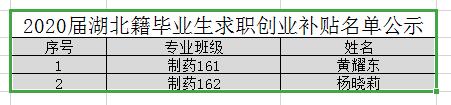 QQ截图20200609105644.jpg