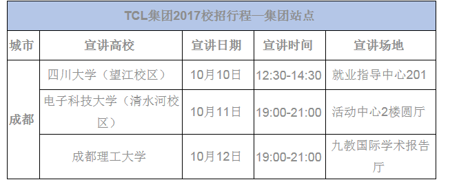 QQ截图20161010090233.png