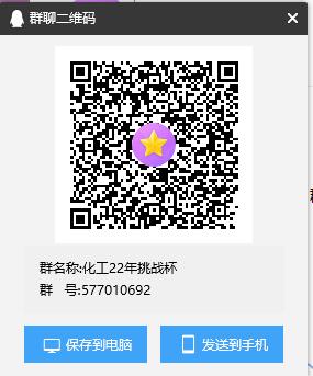 QQ截图20221121204330.jpg