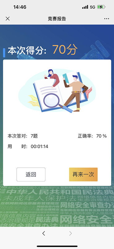 微信图片_20231204150537.jpg