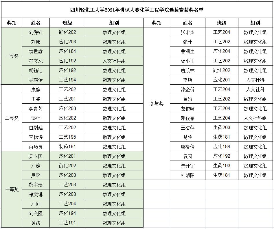 QQ截图20210420111840.jpg