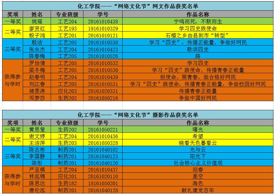 QQ截图20210310180709.jpg