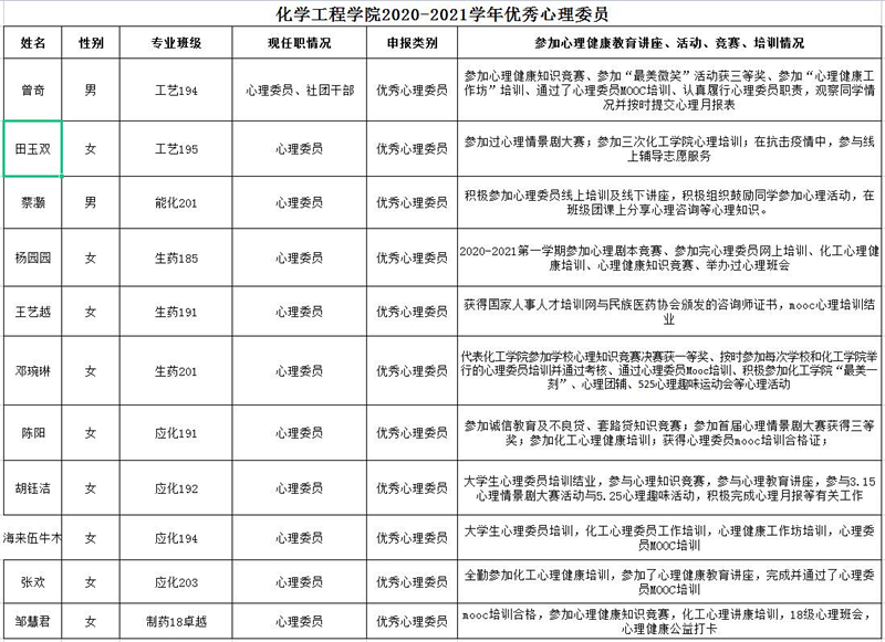 QQ截图20210628170112.jpg
