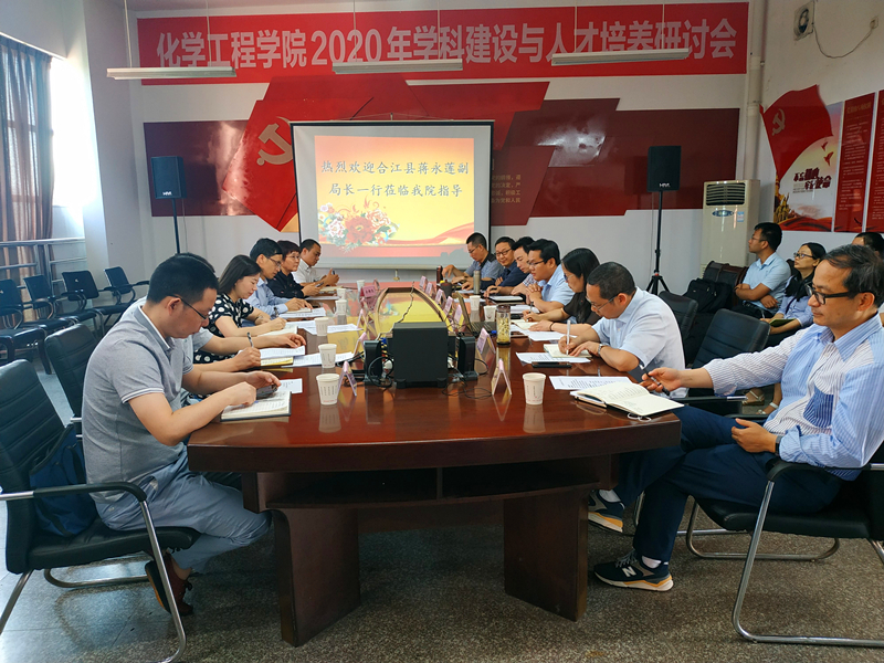 座谈会图片.jpg