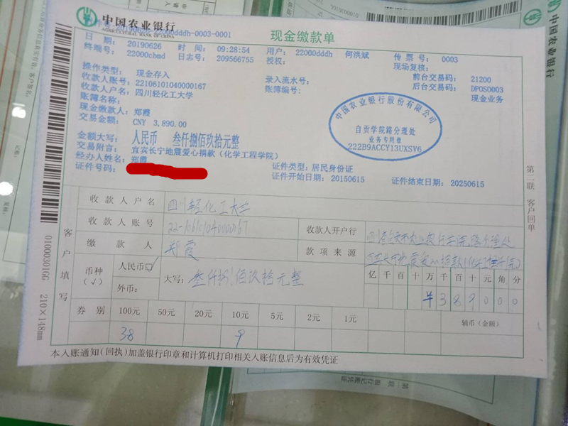 TIM图片20190626100017.jpg