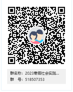 QQ截图20221210123531.png