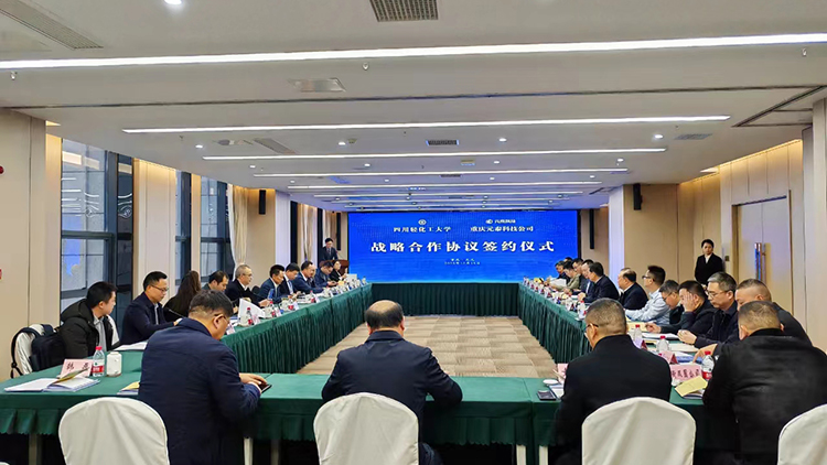 会议现场.jpg