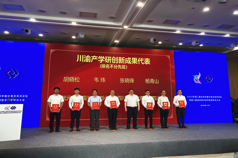 微信图片_20220702115701.jpg