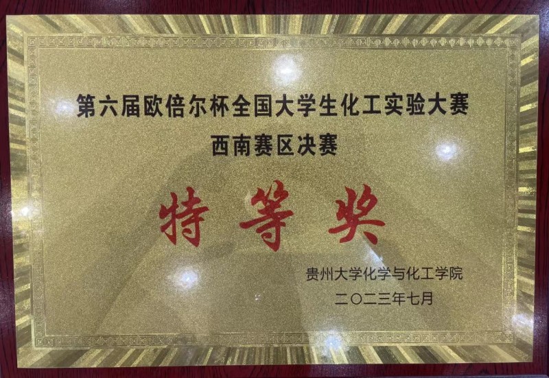 微信图片_20230719101022.jpg