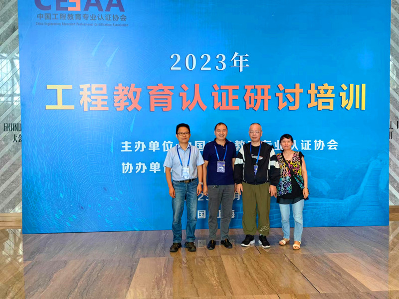 微信图片_20230901223518.jpg