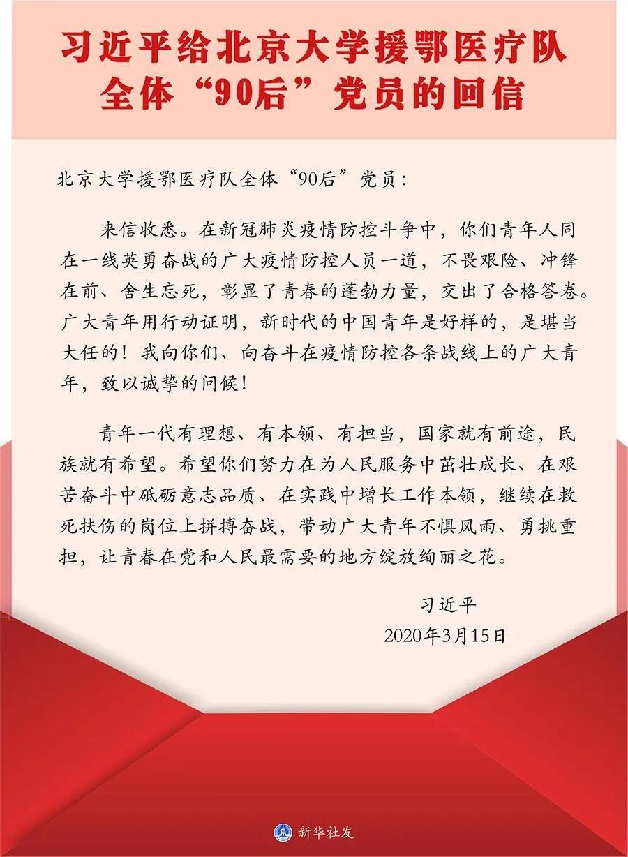 回信.jpg