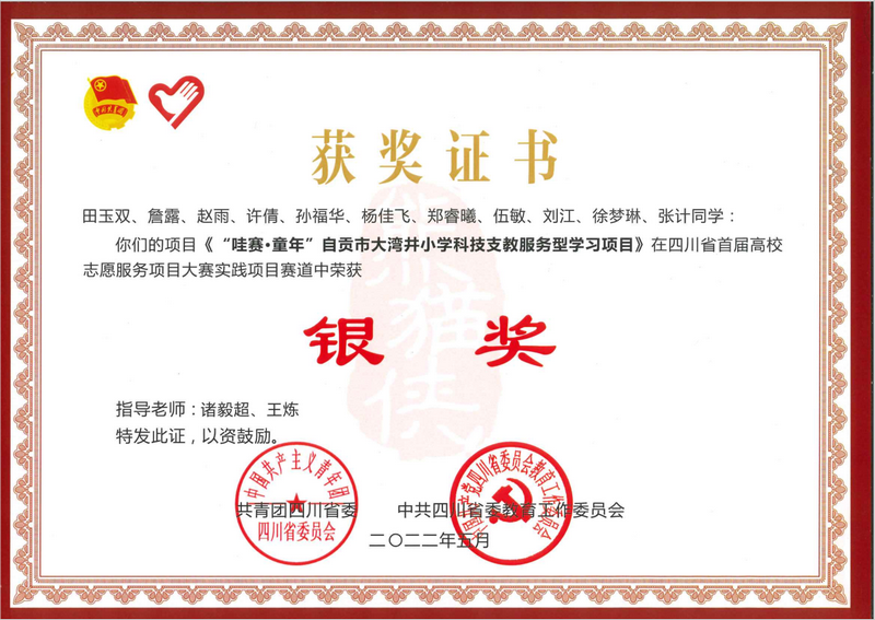 QQ截图20221020155738.png