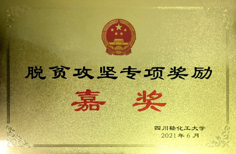微信图片_20221020155608.jpg