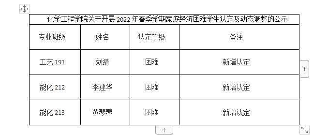 QQ截图20220503165955.png