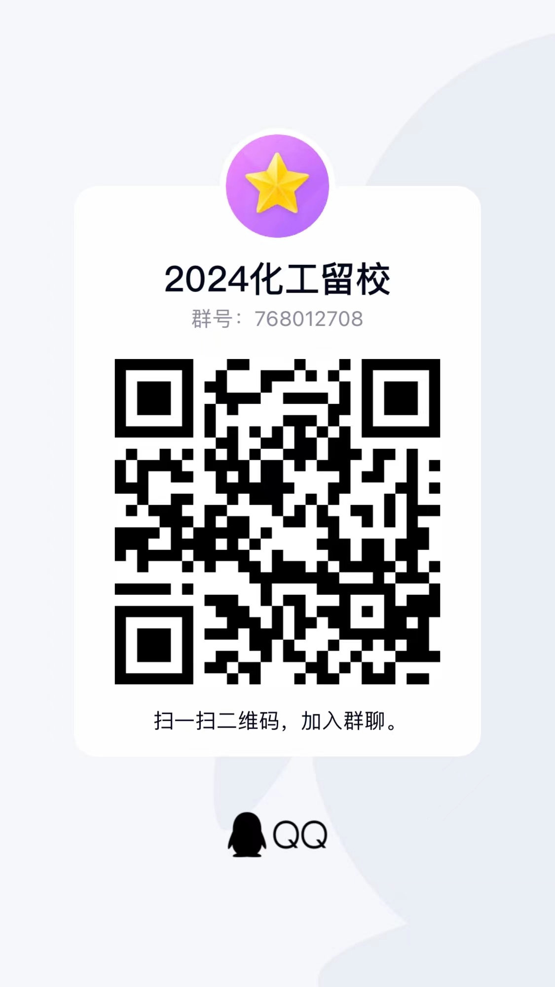 微信图片_20240103193133.jpg