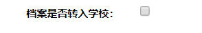 QQ截图20210903145301.png