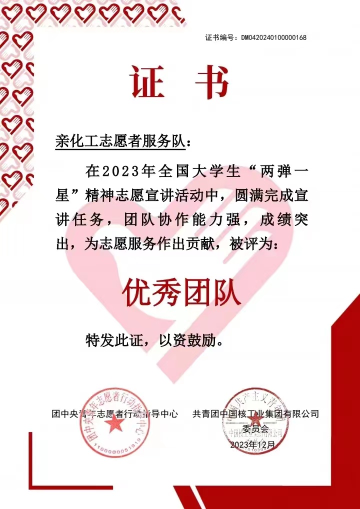 微信图片_20240117095307.jpg