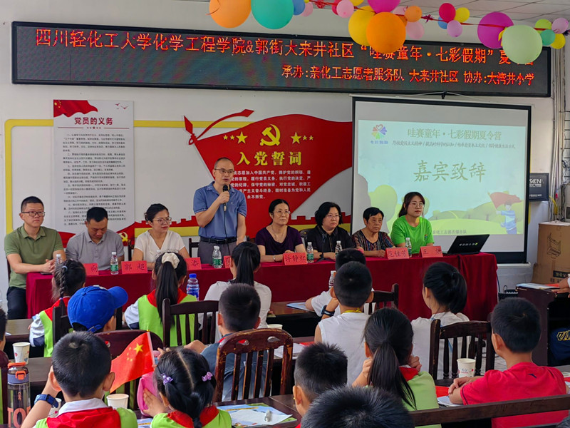 微信图片_20230712105819.jpg