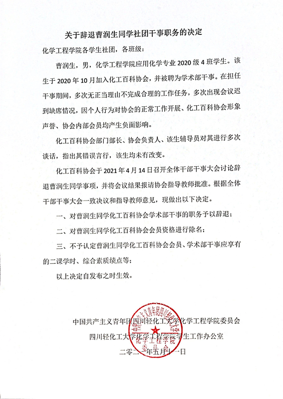 QQ图片20210511172658.jpg