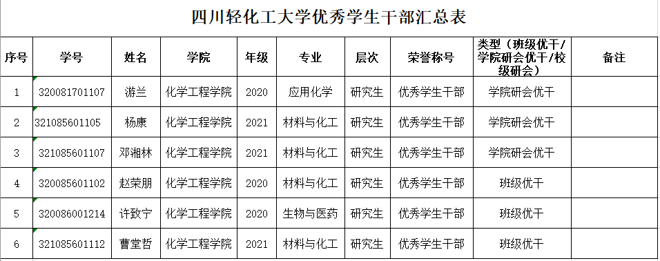 图片111111.png