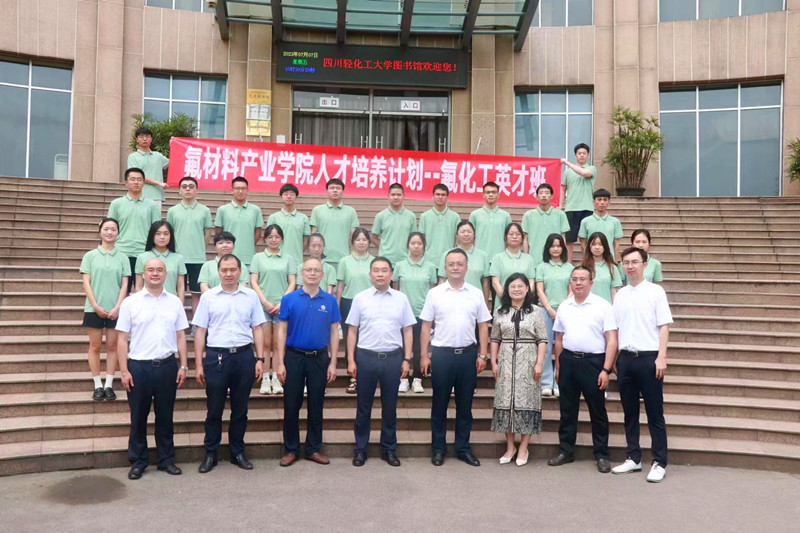 微信图片_20230707151224.jpg