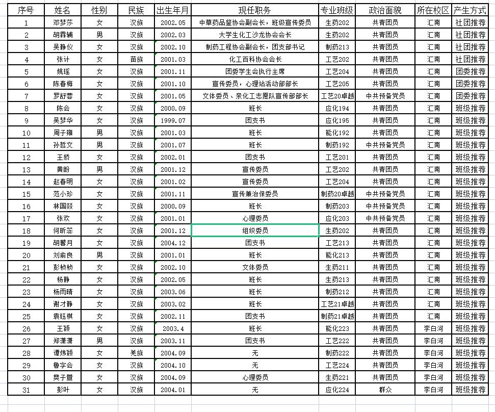 QQ截图20221114212517.jpg