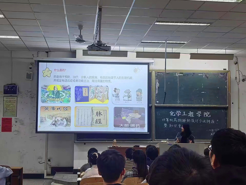 讲座照片.jpg