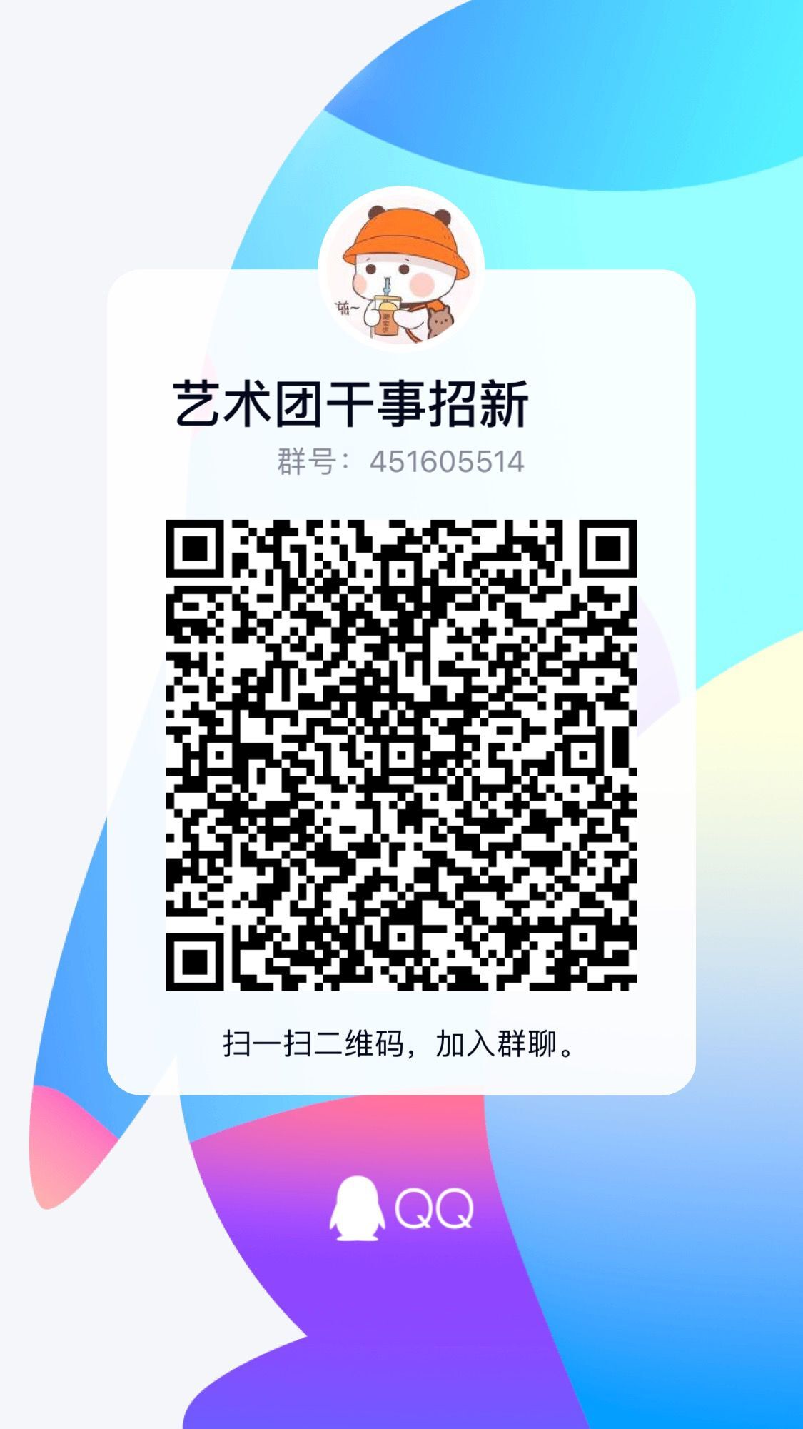 QQ图片20211016170900.jpg