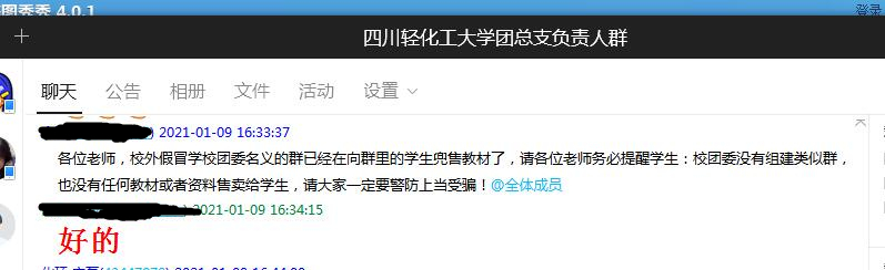 假的1.jpg