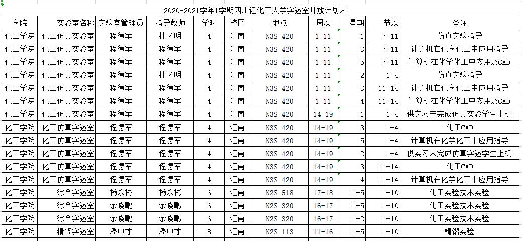 QQ截图20201027163337.jpg