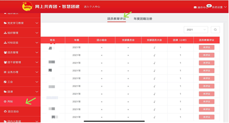 图片11111111111111.png