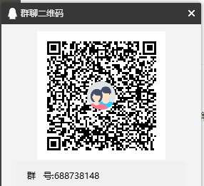 QQ截图20221209193822.png